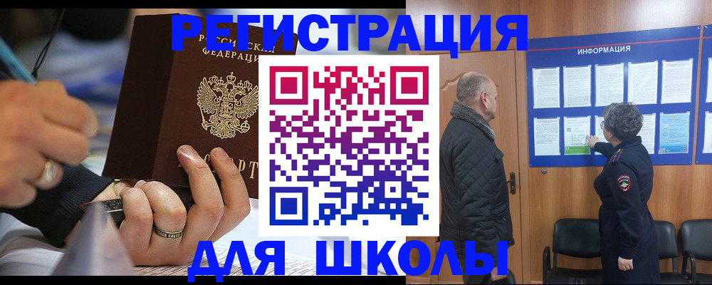 временная регистрация гарантия в Вышнем Волочке
